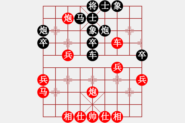 象棋棋譜圖片：全局－單提馬橫車過宮應(yīng)五七炮 - 步數(shù)：36 