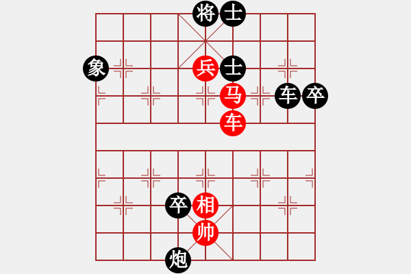 象棋棋谱图片：金波 （红先胜） 许银川 - 步数：110 