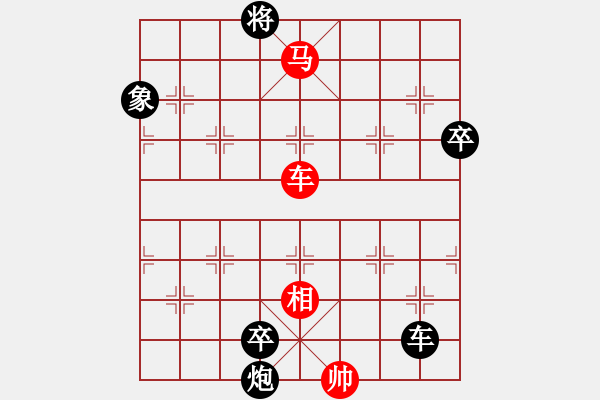 象棋棋谱图片：金波 （红先胜） 许银川 - 步数：120 