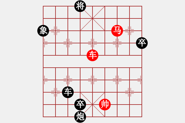 象棋棋谱图片：金波 （红先胜） 许银川 - 步数：130 