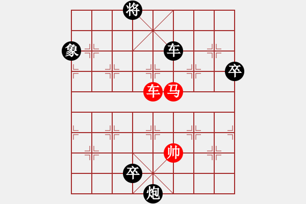 象棋棋谱图片：金波 （红先胜） 许银川 - 步数：135 