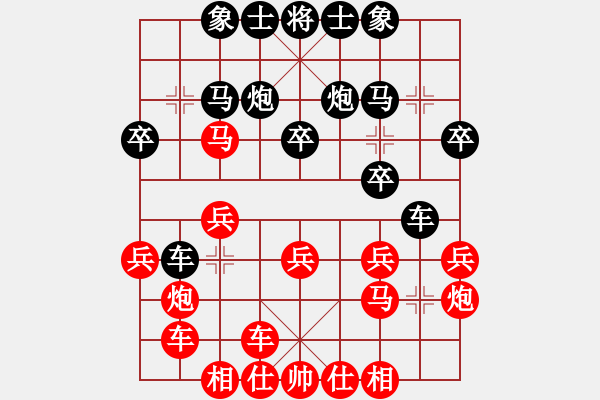 象棋棋谱图片：金波 （红先胜） 许银川 - 步数：20 