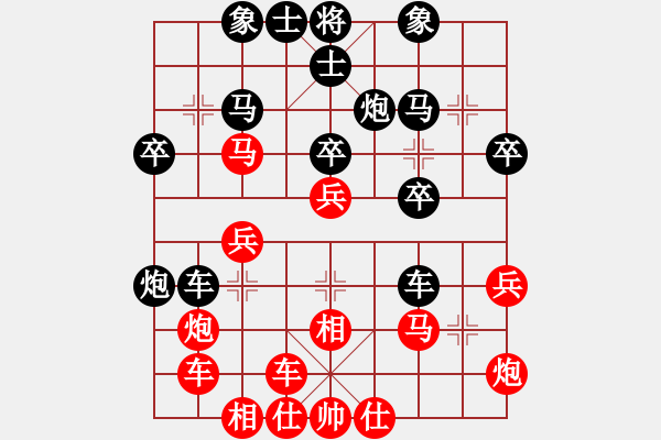 象棋棋谱图片：金波 （红先胜） 许银川 - 步数：30 