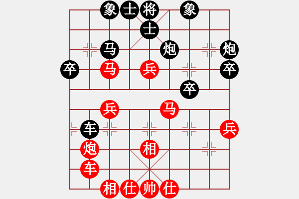 象棋棋谱图片：金波 （红先胜） 许银川 - 步数：40 