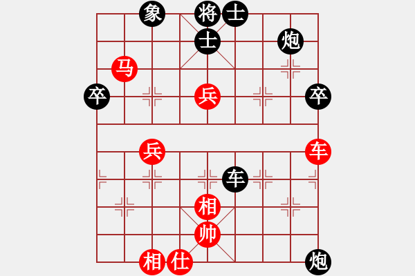 象棋棋谱图片：金波 （红先胜） 许银川 - 步数：70 