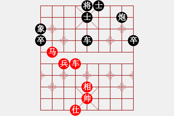 象棋棋谱图片：金波 （红先胜） 许银川 - 步数：80 