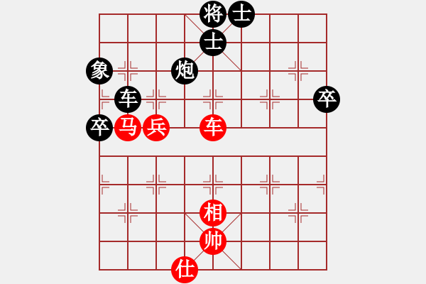 象棋棋谱图片：金波 （红先胜） 许银川 - 步数：90 