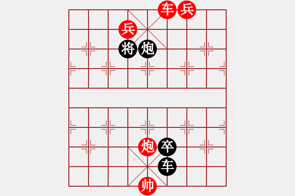 象棋棋譜圖片：虎落平原 紅先和 - 步數(shù)：20 