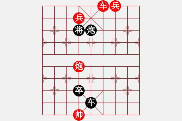 象棋棋譜圖片：虎落平原 紅先和 - 步數(shù)：26 