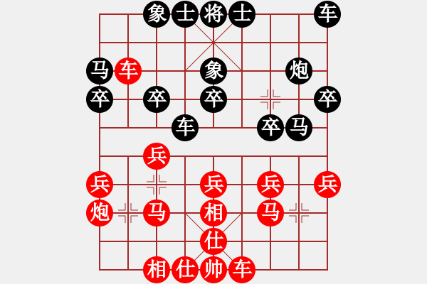 象棋棋譜圖片：于照蒙紅先負(fù)老葉 - 步數(shù)：20 