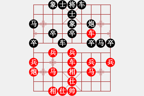 象棋棋譜圖片：于照蒙紅先負(fù)老葉 - 步數(shù)：30 