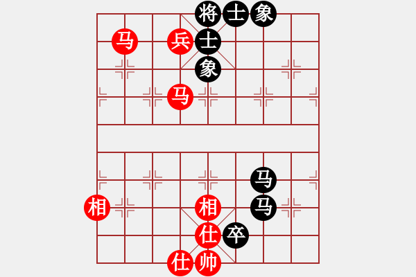 象棋棋譜圖片：《象棋實用殘局初階》080雙馬兵巧勝雙馬卒士象全（雙馬飲泉） - 步數(shù)：0 