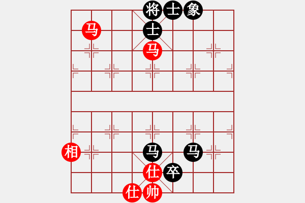 象棋棋譜圖片：《象棋實用殘局初階》080雙馬兵巧勝雙馬卒士象全（雙馬飲泉） - 步數(shù)：10 