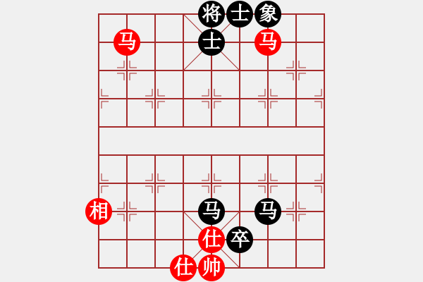 象棋棋譜圖片：《象棋實用殘局初階》080雙馬兵巧勝雙馬卒士象全（雙馬飲泉） - 步數(shù)：11 