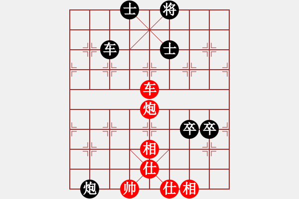 象棋棋譜圖片：永世Ｆēng心[1410814243] 和 芳棋(純?nèi)讼缕?[893812128] - 步數(shù)：100 