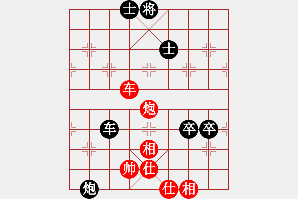 象棋棋譜圖片：永世Ｆēng心[1410814243] 和 芳棋(純?nèi)讼缕?[893812128] - 步數(shù)：110 