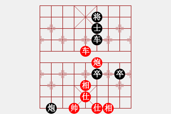 象棋棋譜圖片：永世Ｆēng心[1410814243] 和 芳棋(純?nèi)讼缕?[893812128] - 步數(shù)：120 