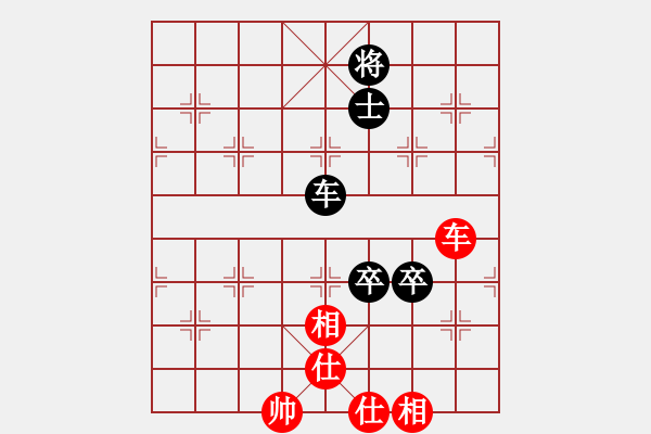 象棋棋譜圖片：永世Ｆēng心[1410814243] 和 芳棋(純?nèi)讼缕?[893812128] - 步數(shù)：140 