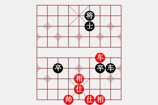 象棋棋譜圖片：永世Ｆēng心[1410814243] 和 芳棋(純?nèi)讼缕?[893812128] - 步數(shù)：150 