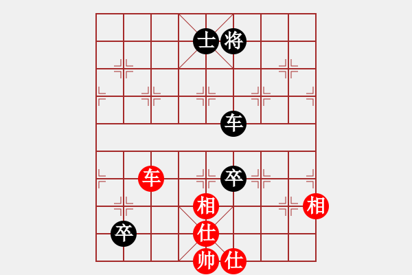 象棋棋譜圖片：永世Ｆēng心[1410814243] 和 芳棋(純?nèi)讼缕?[893812128] - 步數(shù)：165 