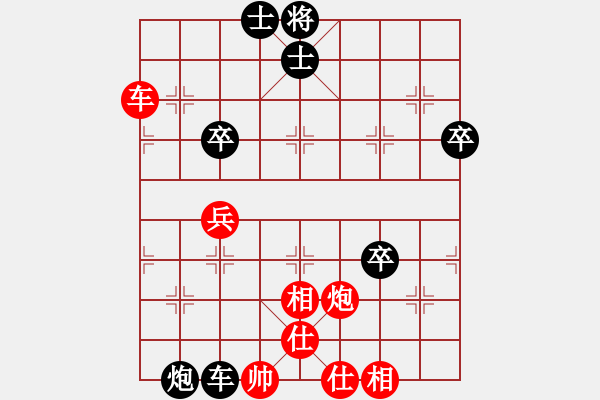 象棋棋譜圖片：永世Ｆēng心[1410814243] 和 芳棋(純?nèi)讼缕?[893812128] - 步數(shù)：70 