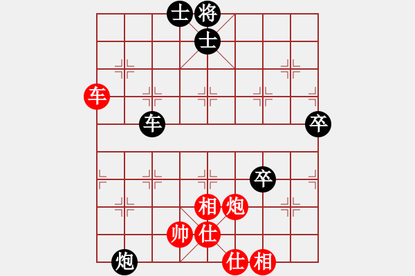 象棋棋譜圖片：永世Ｆēng心[1410814243] 和 芳棋(純?nèi)讼缕?[893812128] - 步數(shù)：80 