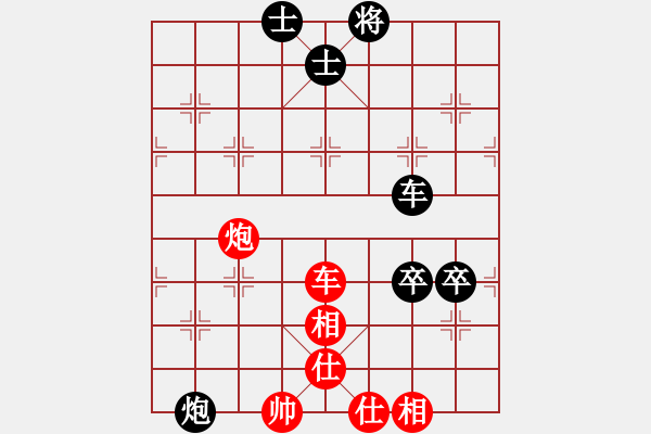 象棋棋譜圖片：永世Ｆēng心[1410814243] 和 芳棋(純?nèi)讼缕?[893812128] - 步數(shù)：90 