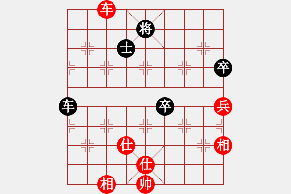 象棋棋譜圖片：世家登天版(7段)-勝-走走看看看(8段) - 步數(shù)：100 