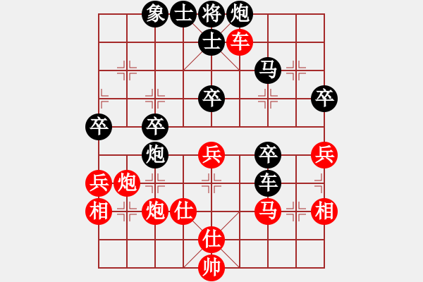 象棋棋譜圖片：世家登天版(7段)-勝-走走看看看(8段) - 步數(shù)：60 