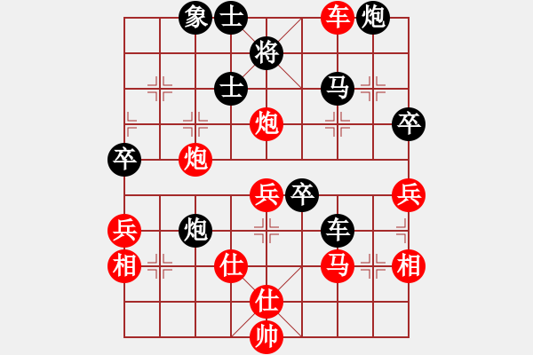 象棋棋譜圖片：世家登天版(7段)-勝-走走看看看(8段) - 步數(shù)：70 