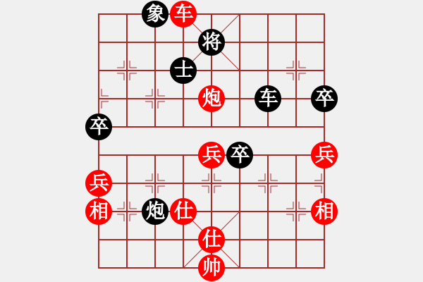 象棋棋譜圖片：世家登天版(7段)-勝-走走看看看(8段) - 步數(shù)：80 