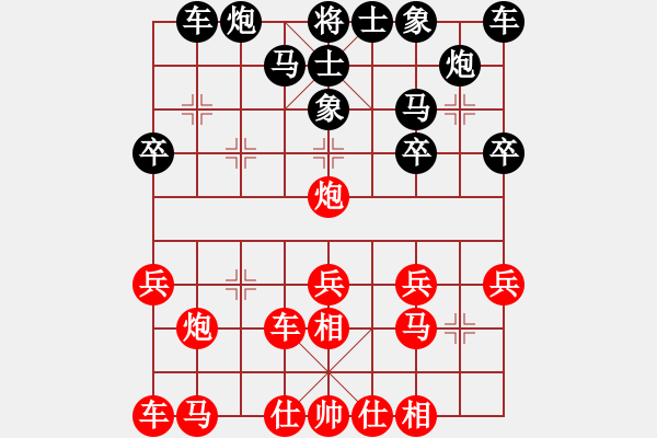 象棋棋譜圖片：天無絕人之(日帥)-和-難的精明(9段) - 步數(shù)：20 