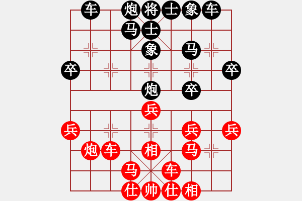 象棋棋譜圖片：天無絕人之(日帥)-和-難的精明(9段) - 步數(shù)：30 