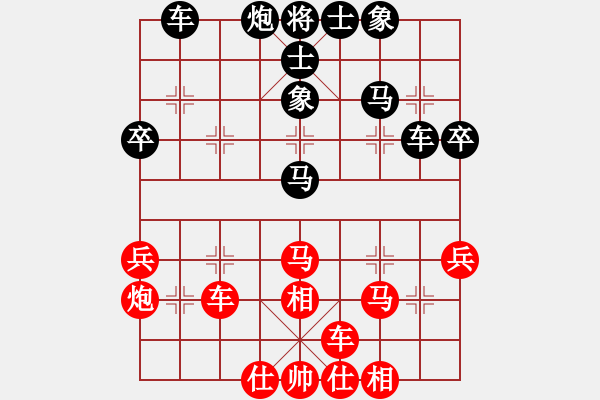 象棋棋譜圖片：天無絕人之(日帥)-和-難的精明(9段) - 步數(shù)：40 