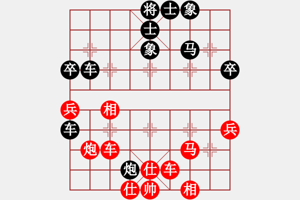 象棋棋譜圖片：天無絕人之(日帥)-和-難的精明(9段) - 步數(shù)：50 