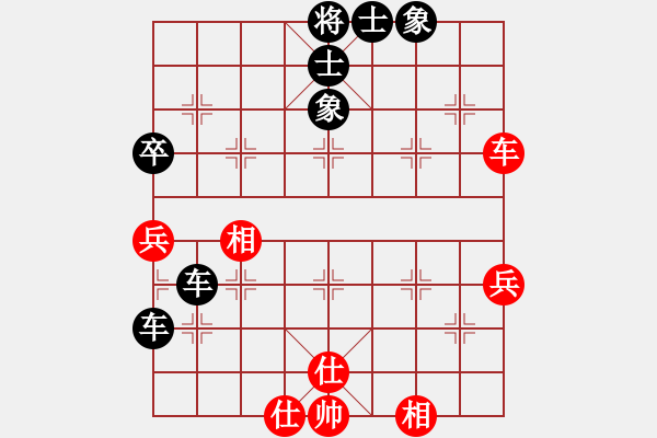 象棋棋譜圖片：天無絕人之(日帥)-和-難的精明(9段) - 步數(shù)：70 