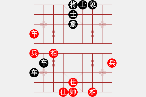 象棋棋譜圖片：天無絕人之(日帥)-和-難的精明(9段) - 步數(shù)：71 