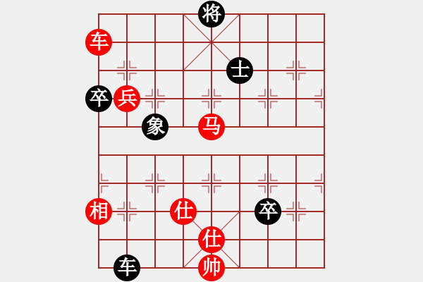 象棋棋譜圖片：bbboy002(7級)-勝-szgsq(9級) - 步數(shù)：110 