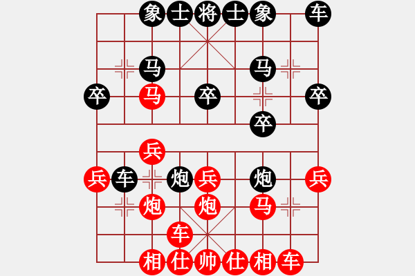 象棋棋譜圖片：bbboy002(7級)-勝-szgsq(9級) - 步數(shù)：20 