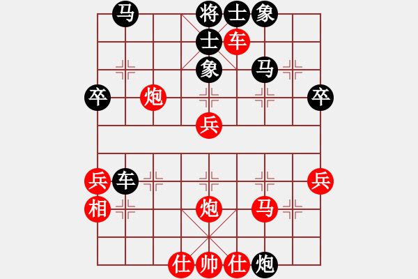 象棋棋譜圖片：bbboy002(7級)-勝-szgsq(9級) - 步數(shù)：50 