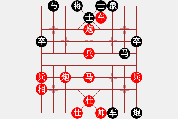 象棋棋譜圖片：bbboy002(7級)-勝-szgsq(9級) - 步數(shù)：60 