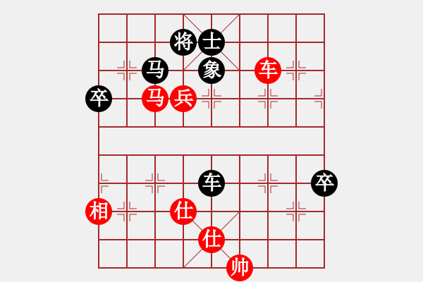 象棋棋譜圖片：bbboy002(7級)-勝-szgsq(9級) - 步數(shù)：90 