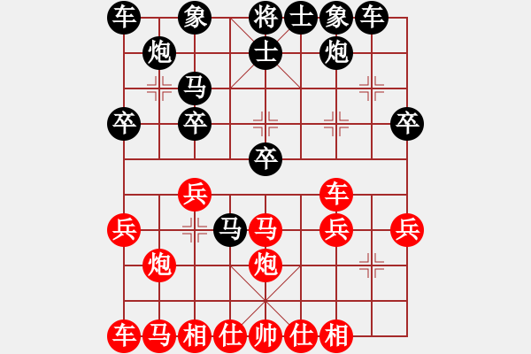 象棋棋譜圖片：橄欖樹(2段)-負(fù)-鱷魚獸(9級) - 步數(shù)：30 