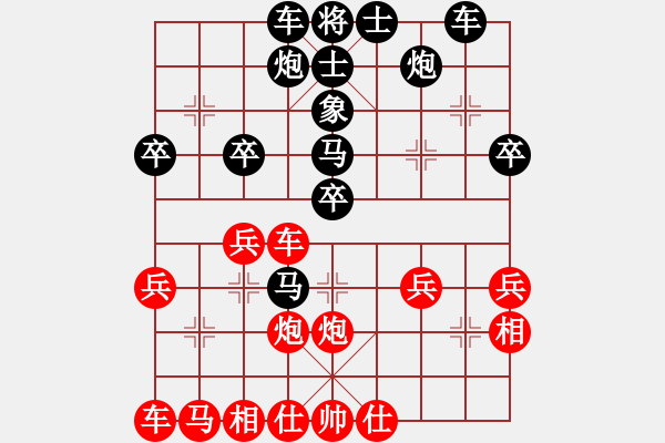 象棋棋譜圖片：橄欖樹(2段)-負(fù)-鱷魚獸(9級) - 步數(shù)：40 