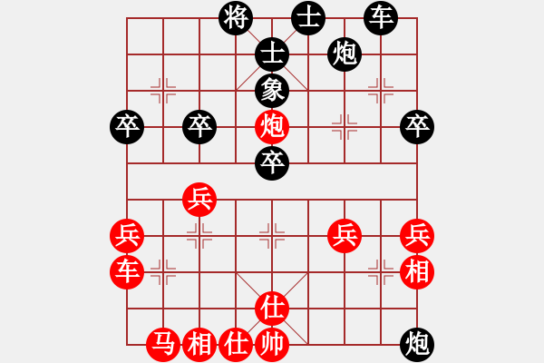 象棋棋譜圖片：橄欖樹(2段)-負(fù)-鱷魚獸(9級) - 步數(shù)：50 