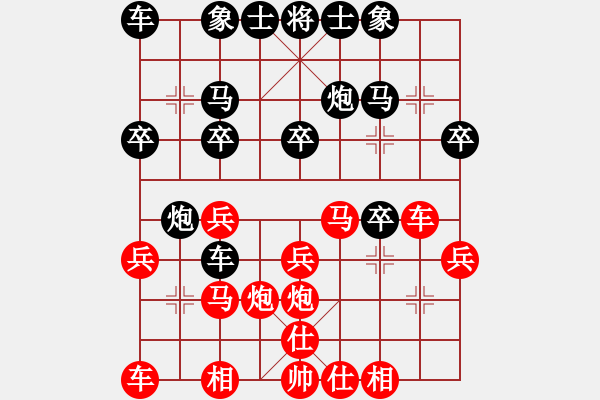 象棋棋譜圖片：高華       先勝 單霞麗     - 步數(shù)：20 