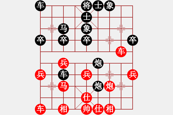 象棋棋譜圖片：高華       先勝 單霞麗     - 步數(shù)：30 