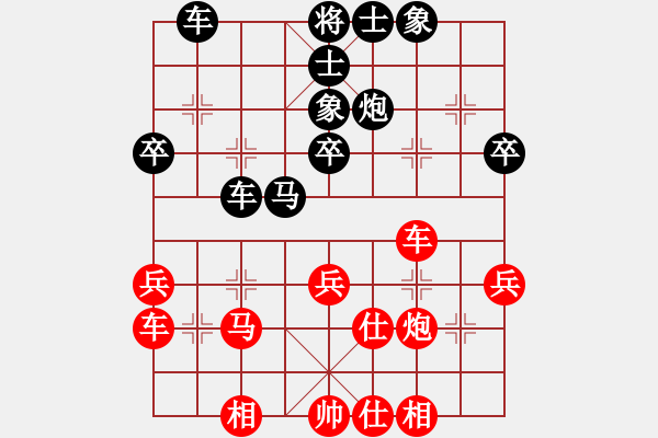 象棋棋譜圖片：高華       先勝 單霞麗     - 步數(shù)：40 