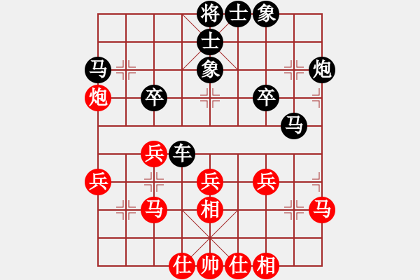 象棋棋譜圖片：李洪州 先負(fù) 李嘉浩 - 步數(shù)：30 