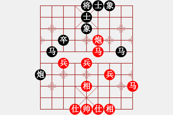 象棋棋譜圖片：李洪州 先負(fù) 李嘉浩 - 步數(shù)：40 